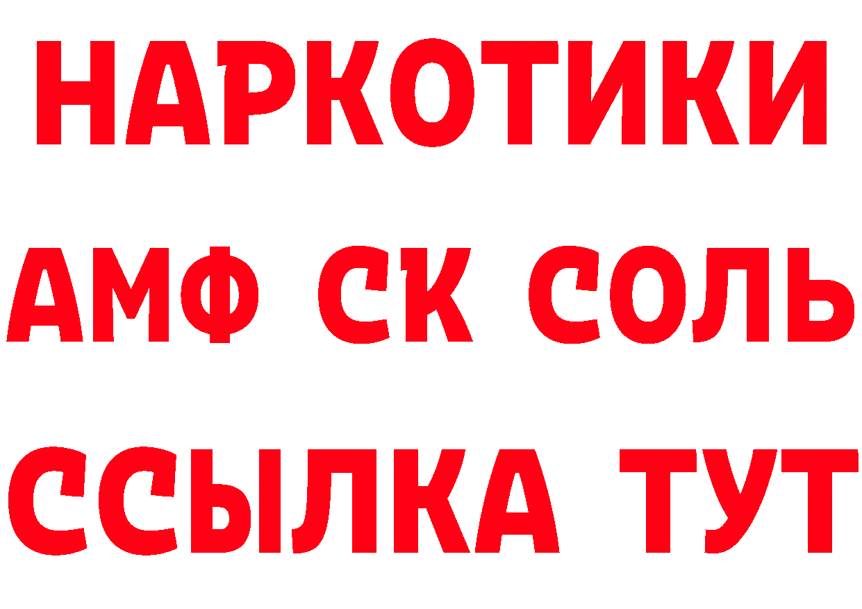 Кетамин VHQ рабочий сайт сайты даркнета гидра Вятские Поляны